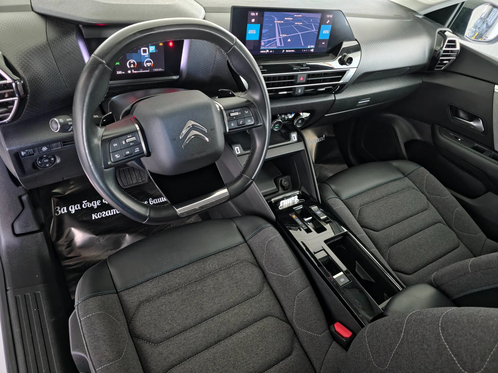 Citroen C4 1. 5 BlueHDi FEEL 131 S&S EAT8 | Mobile.bg   11