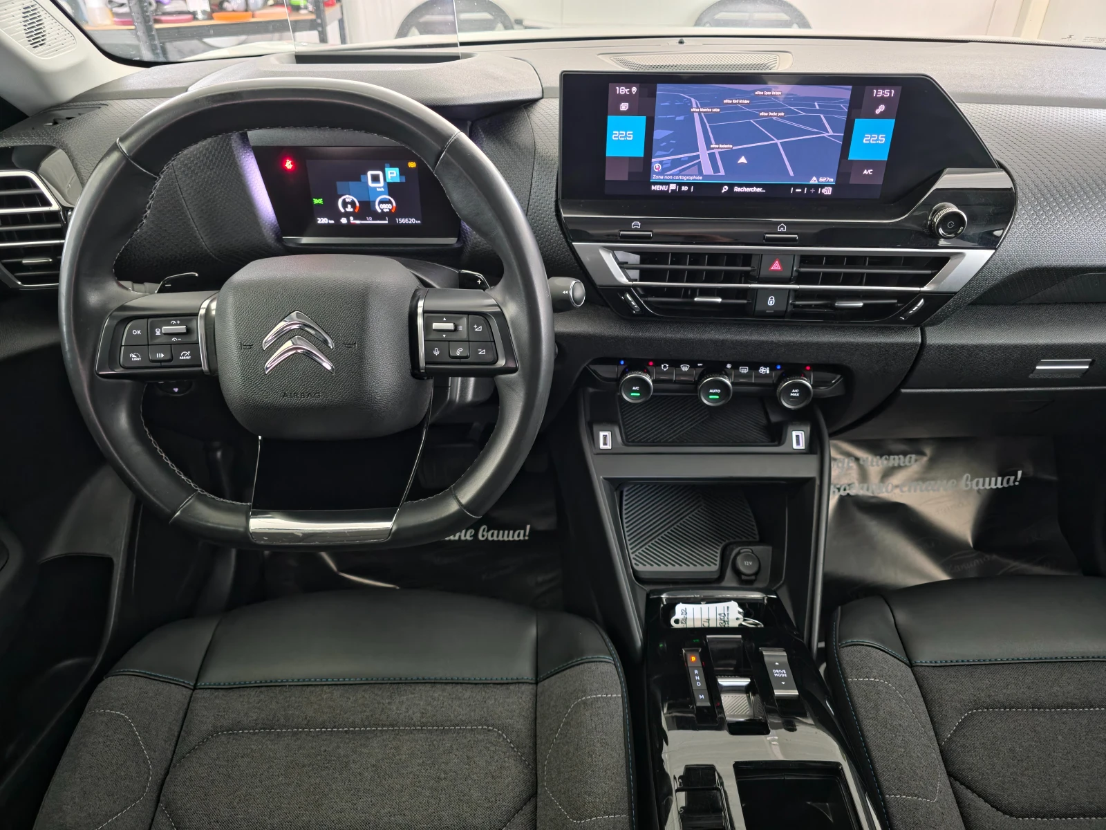 Citroen C4 1. 5 BlueHDi FEEL 131 S&S EAT8 - изображение 9