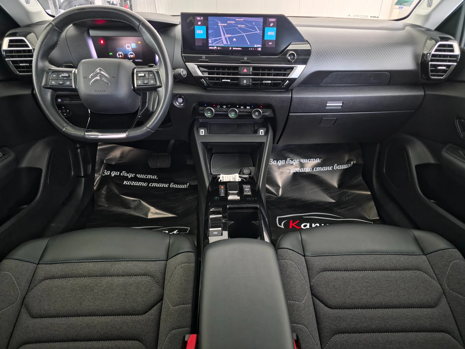 Citroen C4 1. 5 BlueHDi FEEL 131 S&S EAT8 - изображение 7