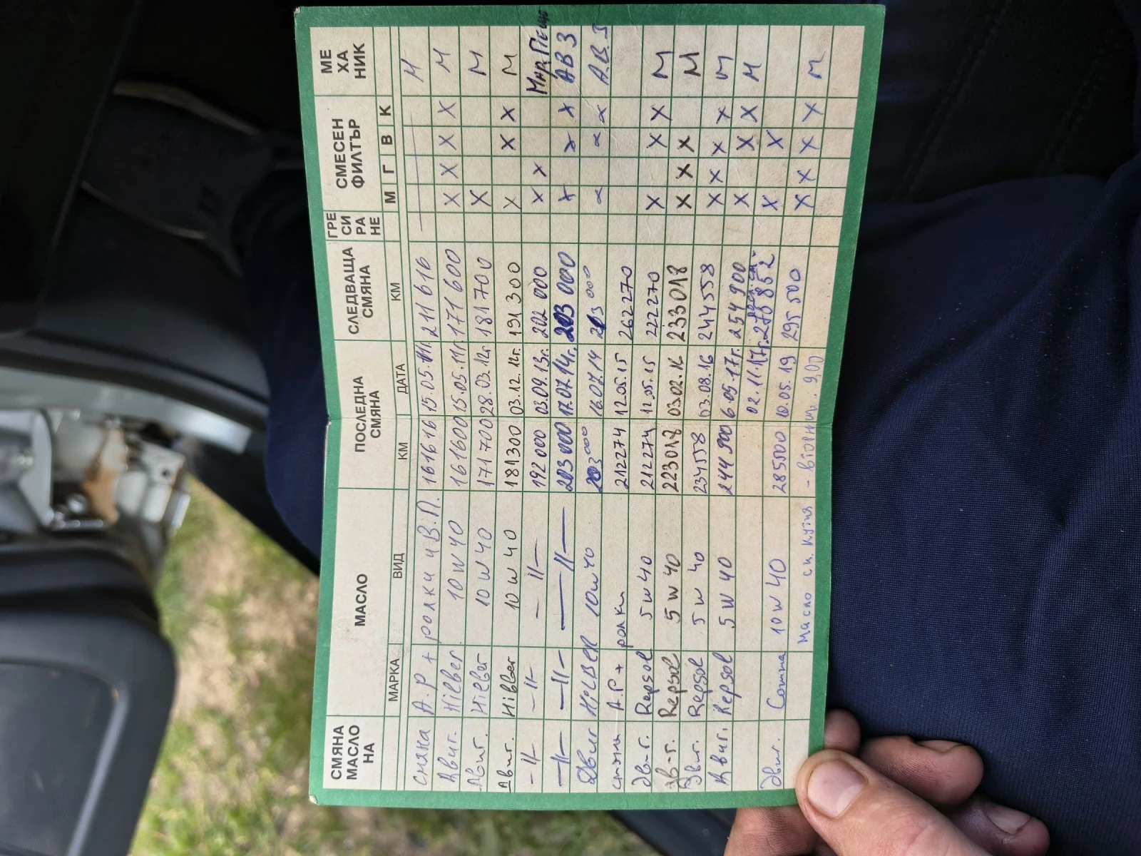 Audi A4 1.9, снимка 12 - Автомобили и джипове - 54174408