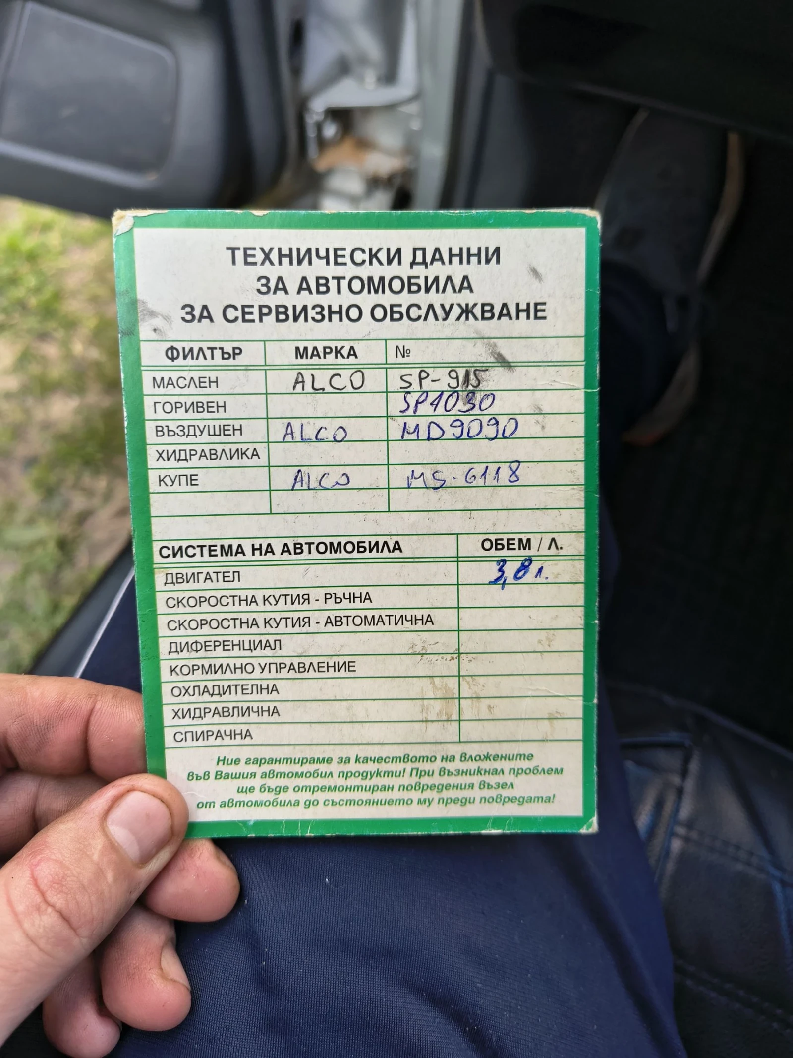 Audi A4 1.9, снимка 13 - Автомобили и джипове - 54174408