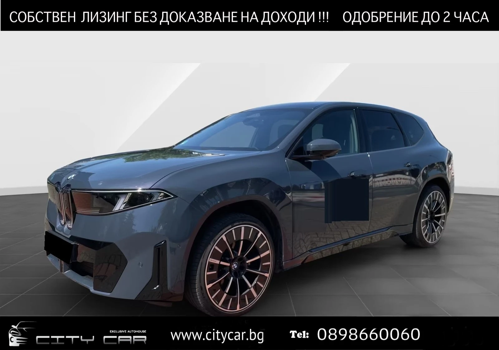 BMW iX3 50/xDrive/NEW MODEL/M-SPORT/HEAD UP/