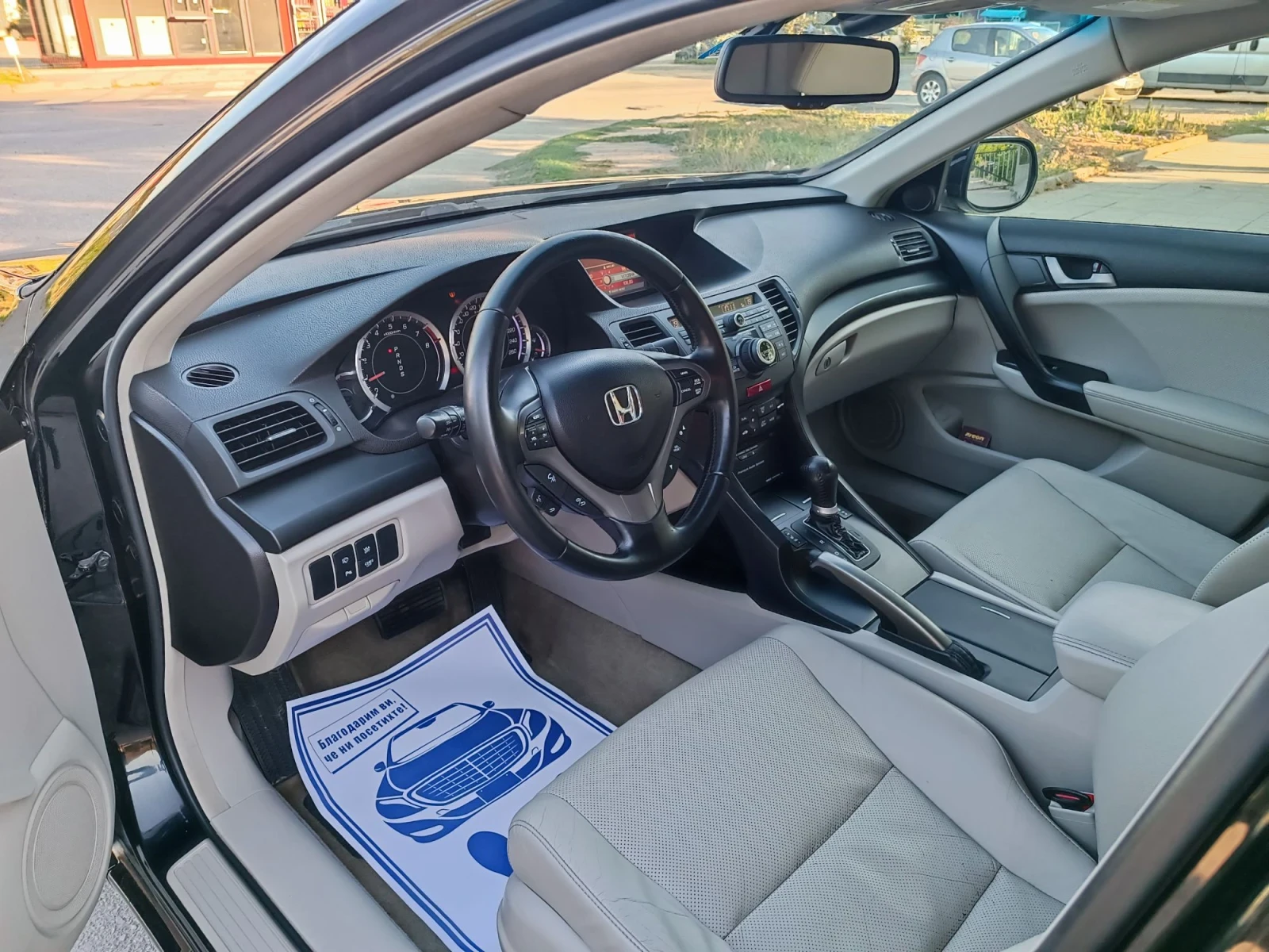 Honda Accord 2.4i-201кс-ШВЕЙЦАРИЯ-АВТОМАТ-ДИСТРОНИК-FULL екстри, снимка 8 - Автомобили и джипове - 55943787