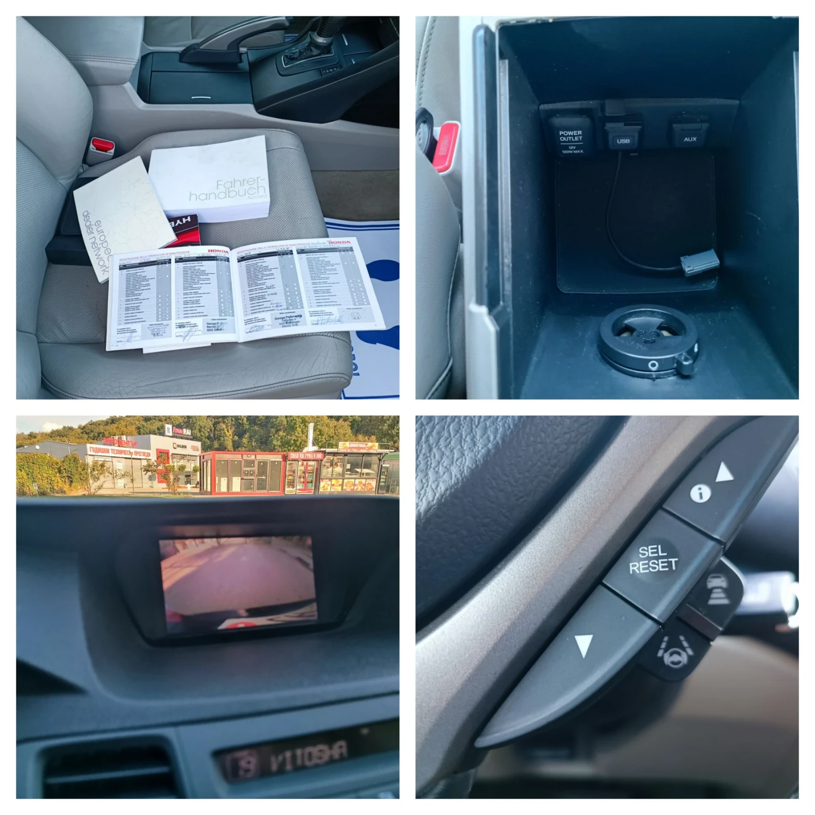Honda Accord 2.4i-201кс-ШВЕЙЦАРИЯ-АВТОМАТ-ДИСТРОНИК-FULL екстри, снимка 16 - Автомобили и джипове - 55943787