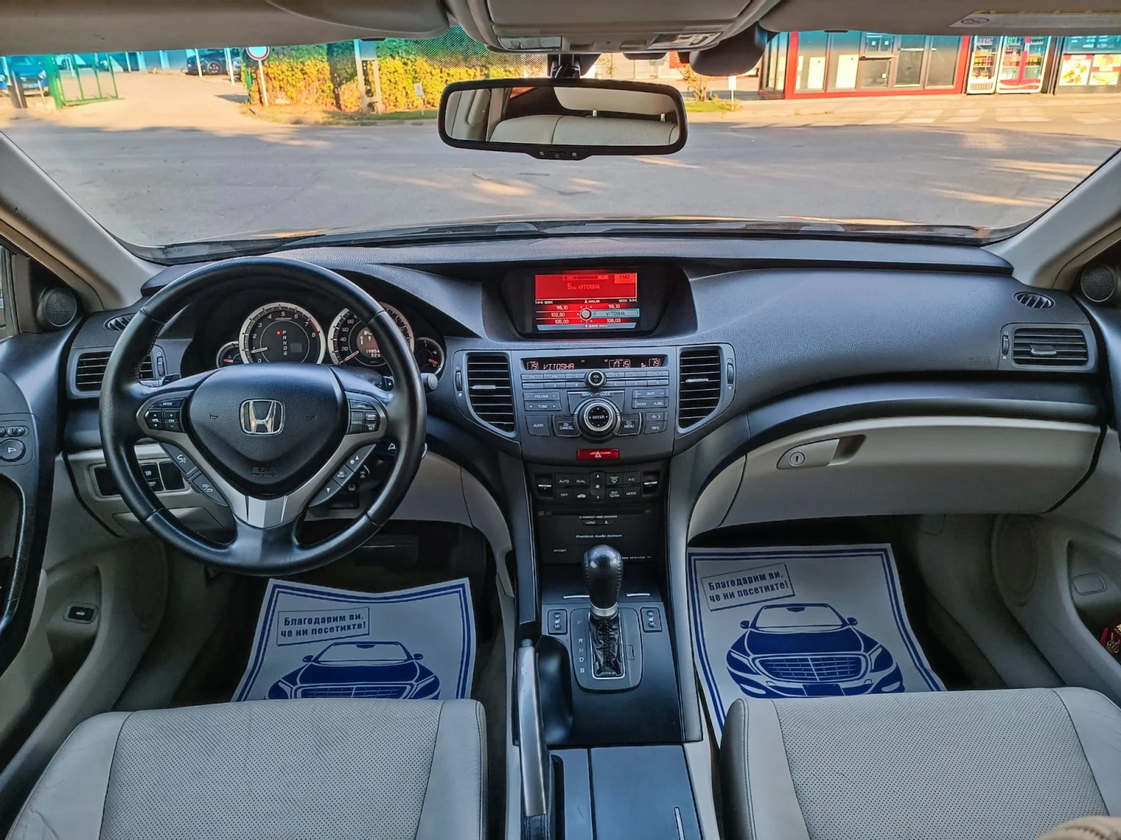 Honda Accord 2.4i-201кс-ШВЕЙЦАРИЯ-АВТОМАТ-ДИСТРОНИК-FULL екстри, снимка 13 - Автомобили и джипове - 55943787