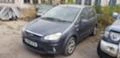 Ford C-max 1.8 TDCI, снимка 2