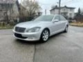 Mercedes-Benz S 320 Long air matic 235кс w221 om 642, снимка 2