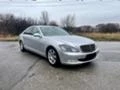 Mercedes-Benz S 320 Long air matic 235кс w221 om 642, снимка 1