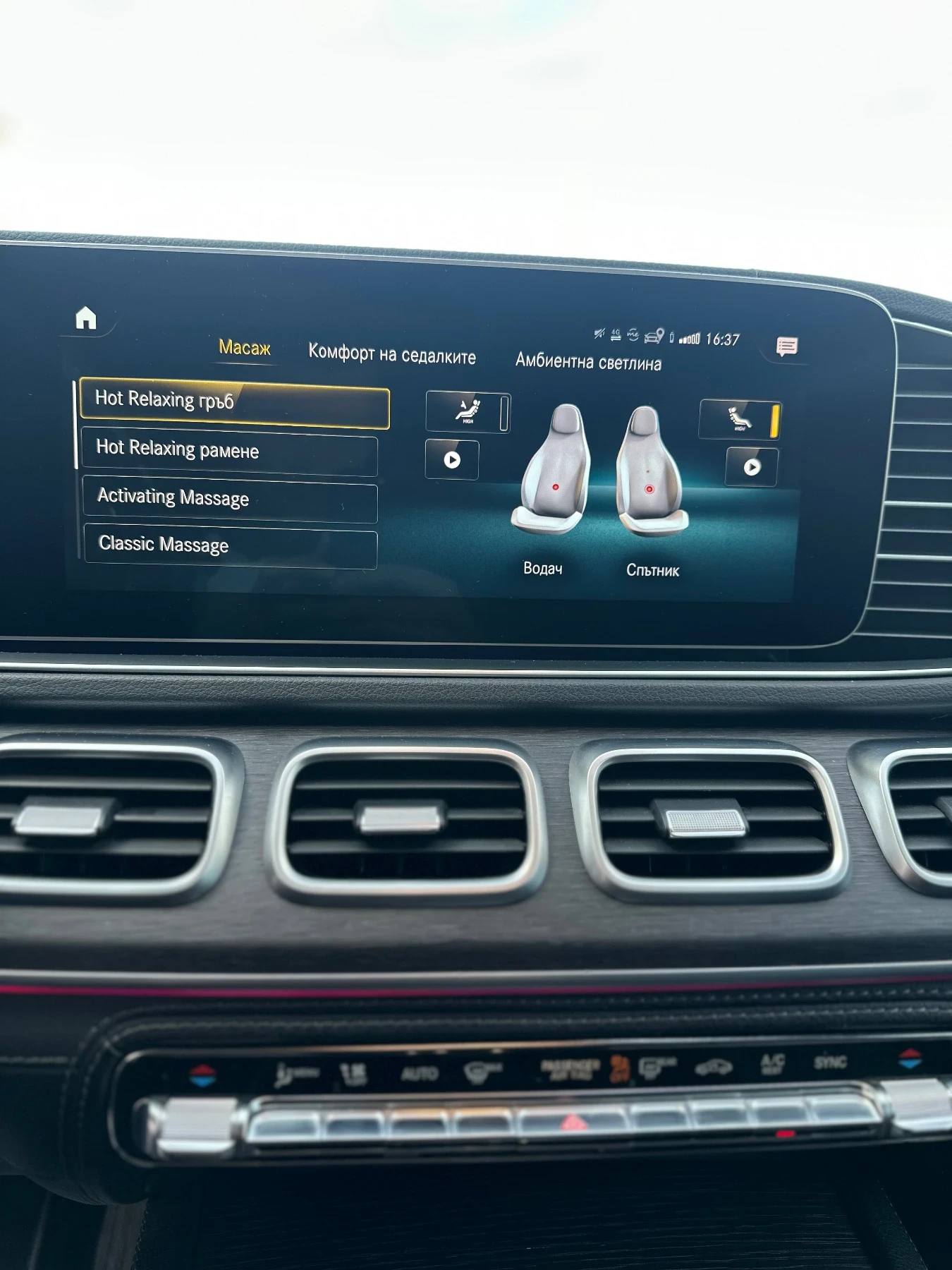 Mercedes-Benz GLE, снимка 10 - Автомобили и джипове - 54306900