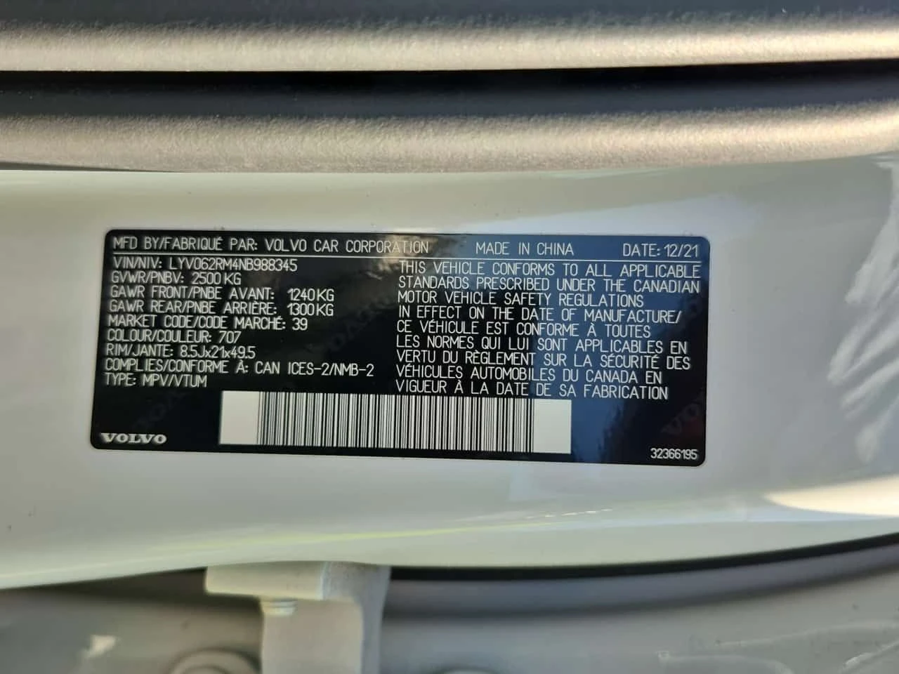 Volvo XC60 * R DESIGN * CARFAX * ЦЕНА ДО БГ, снимка 16 - Автомобили и джипове - 54933654