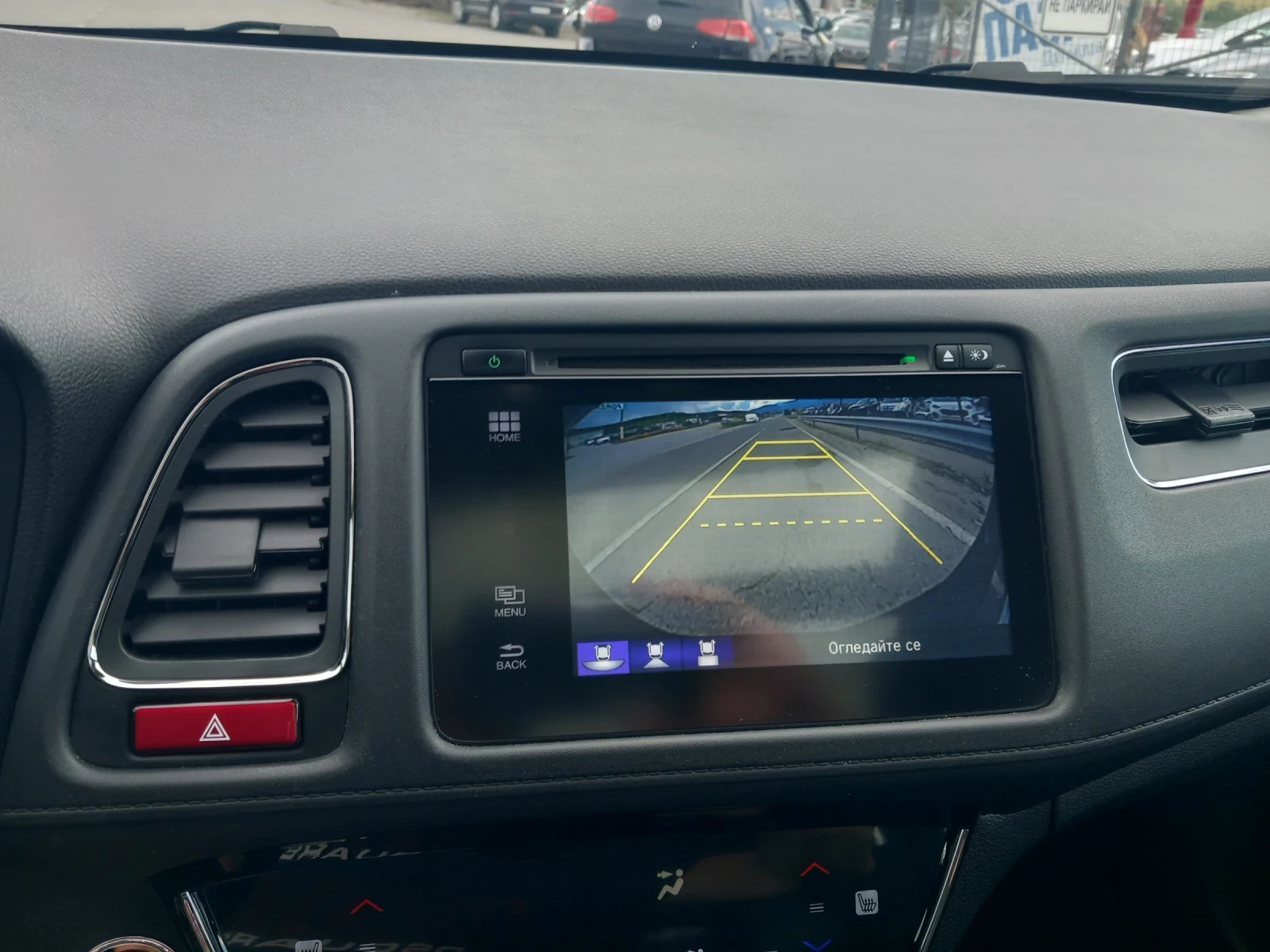 Honda Hr-v 1.6 Executive, снимка 13 - Автомобили и джипове - 54944519
