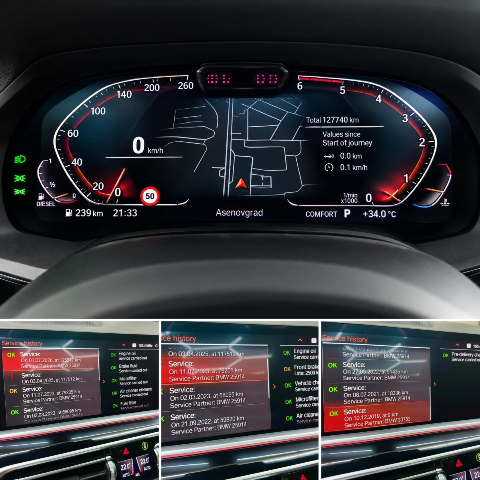 BMW X5 3.0D :: LASER::DISTRONIK::M PERFORMANCE:360:HARMAN, снимка 16 - Автомобили и джипове - 55499965