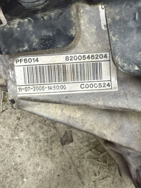 Скоростна кутия Рено Мастер, снимка 1