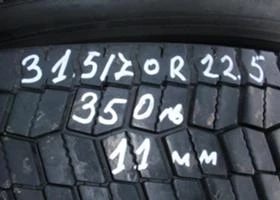      315/70R22.5