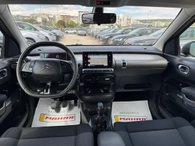 Citroen C4 Cactus 1.6HDI, снимка 9