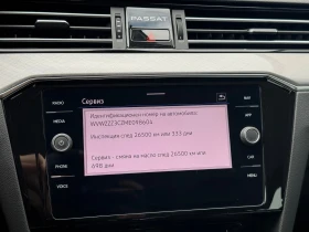 Обява за продажба на VW Passat VW Passat Var GTE Plug-In-Hybrid 1.4 TSI ~50 500 лв. - изображение 11