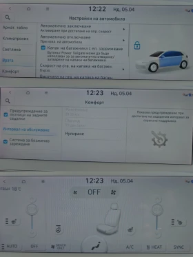 Hyundai Ioniq 5 Techniq/RWD/72kwh/SOH100%/Сервизна книжка  - 21999 € / 43026.30 лв. - 52079052 10