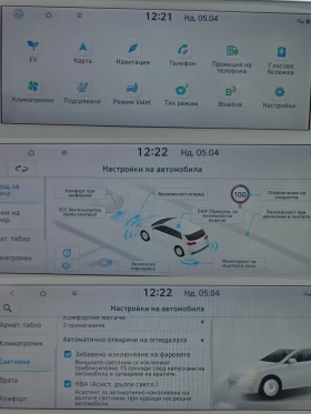 Hyundai Ioniq 5 Techniq/RWD/72kwh/SOH100%/Сервизна книжка  - 21999 € / 43026.30 лв. - 52079052 9