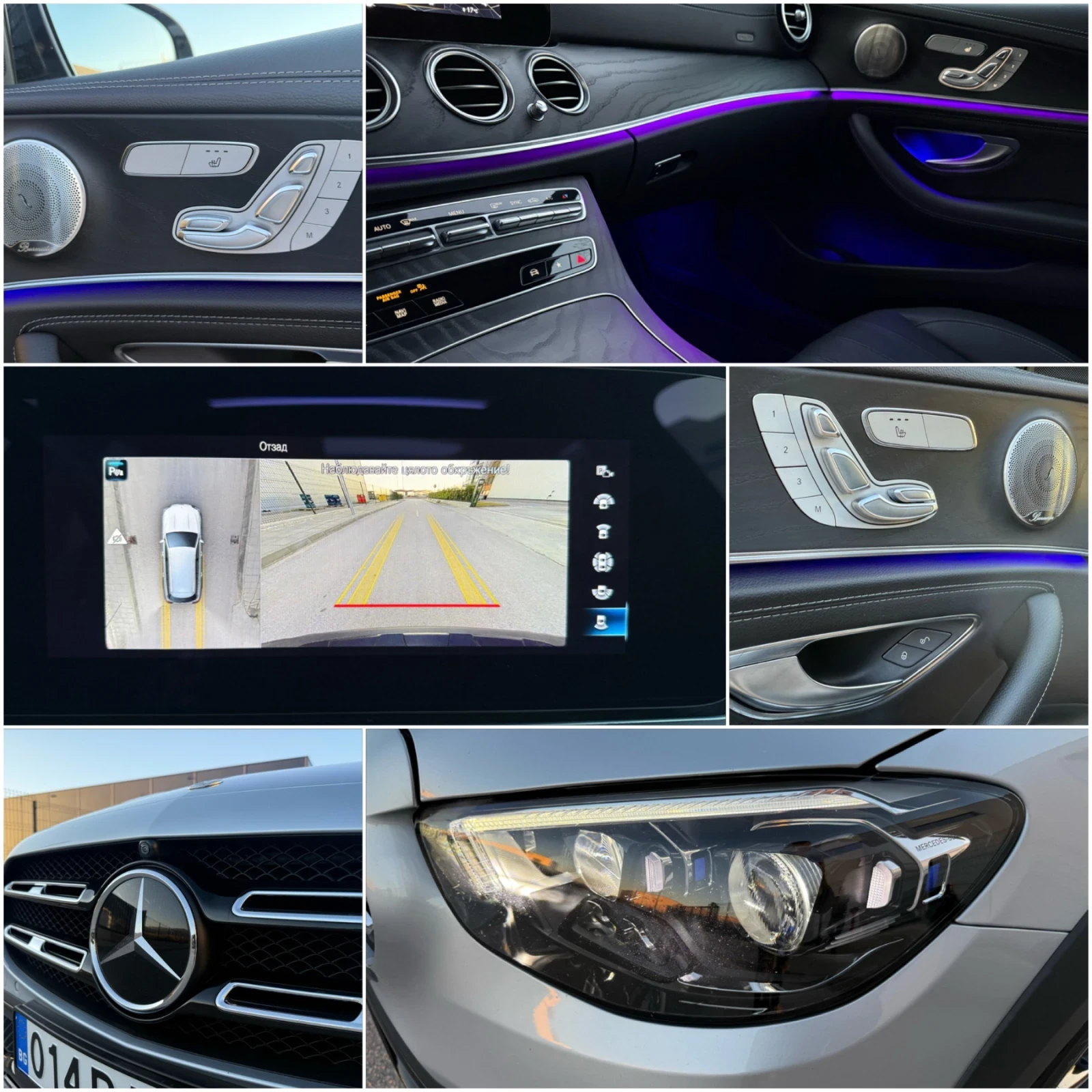 Mercedes-Benz E 220 All-Terrain/FACELIFT/44/PremiumPlus/.! | Mobile.bg   15