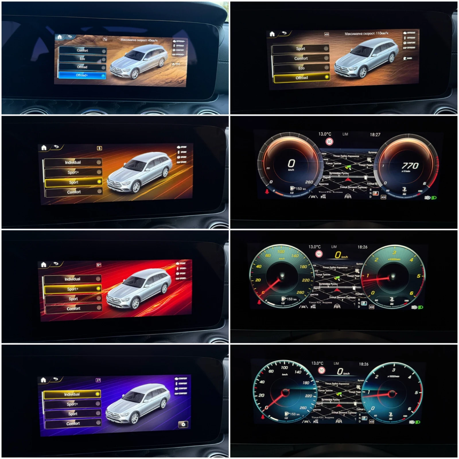 Mercedes-Benz E 220 All-Terrain/FACELIFT/44/PremiumPlus/.! | Mobile.bg   13