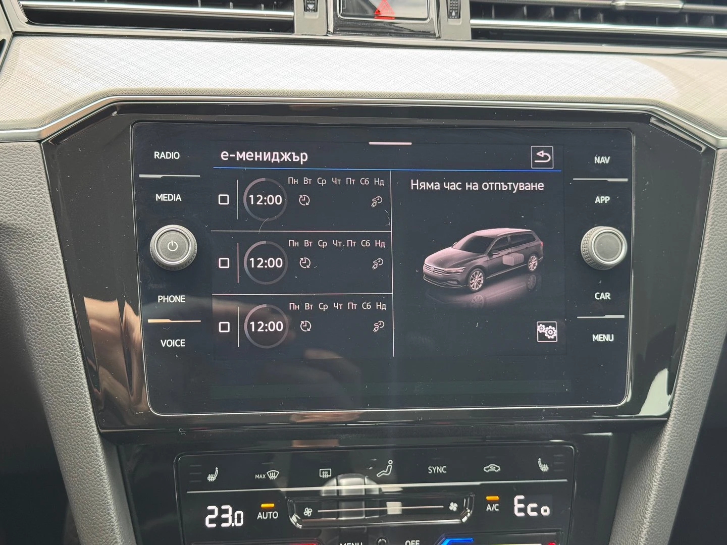 VW Passat VW Passat Var GTE Plug-In-Hybrid 1.4 TSI - изображение 10