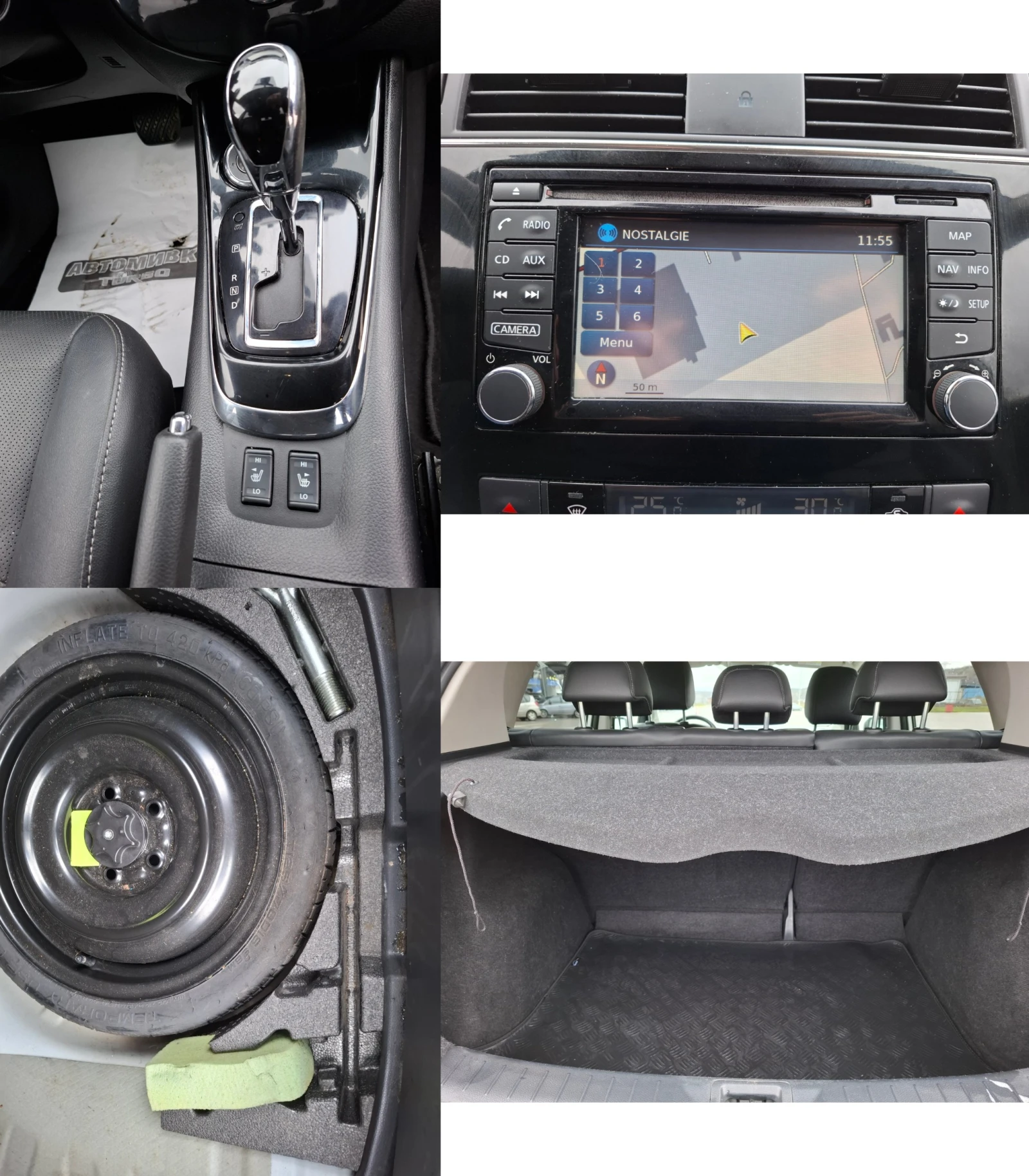 Nissan Pulsar 1.2 ���������* KEYLESS GO* NAVI* CAMERA* TEKNA | Mobile.bg � ����������� 15