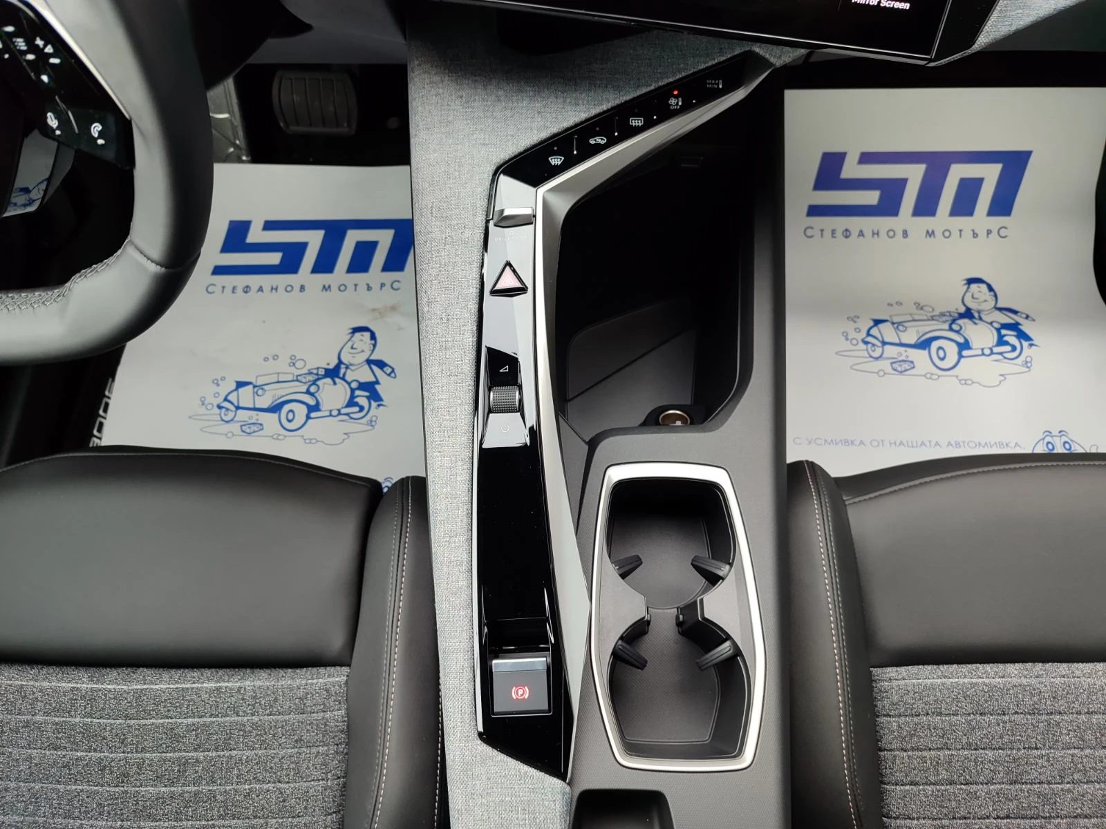 Peugeot 3008 ALLURE 1.2 PureTech 145 HYBRID 48V e-DCS6 EUR | Mobile.bg � ����������� 13