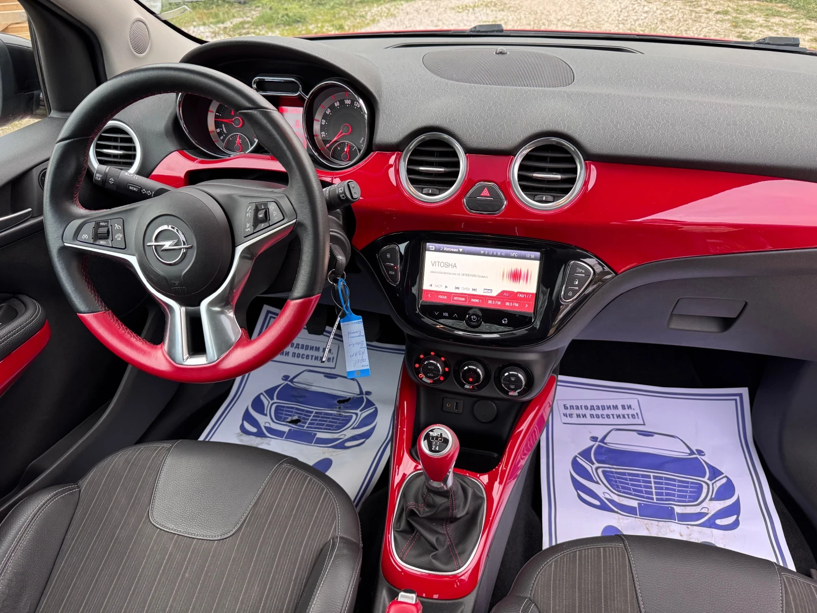 Opel Adam 1.4 i /134000 km./ PANORAMA / LED, снимка 11 - Автомобили и джипове - 54208853