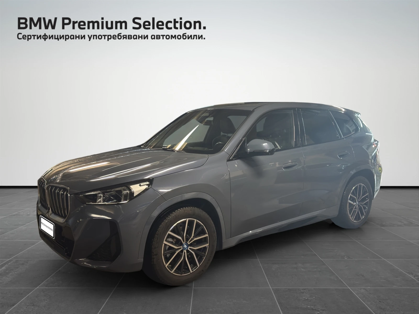 BMW iX1 xDrive30