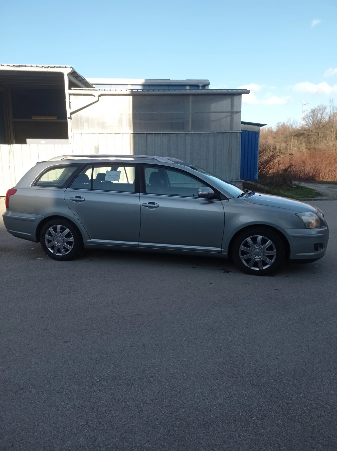 Toyota Avensis 2.0D4D 126к.с, снимка 10 - Автомобили и джипове - 54818472