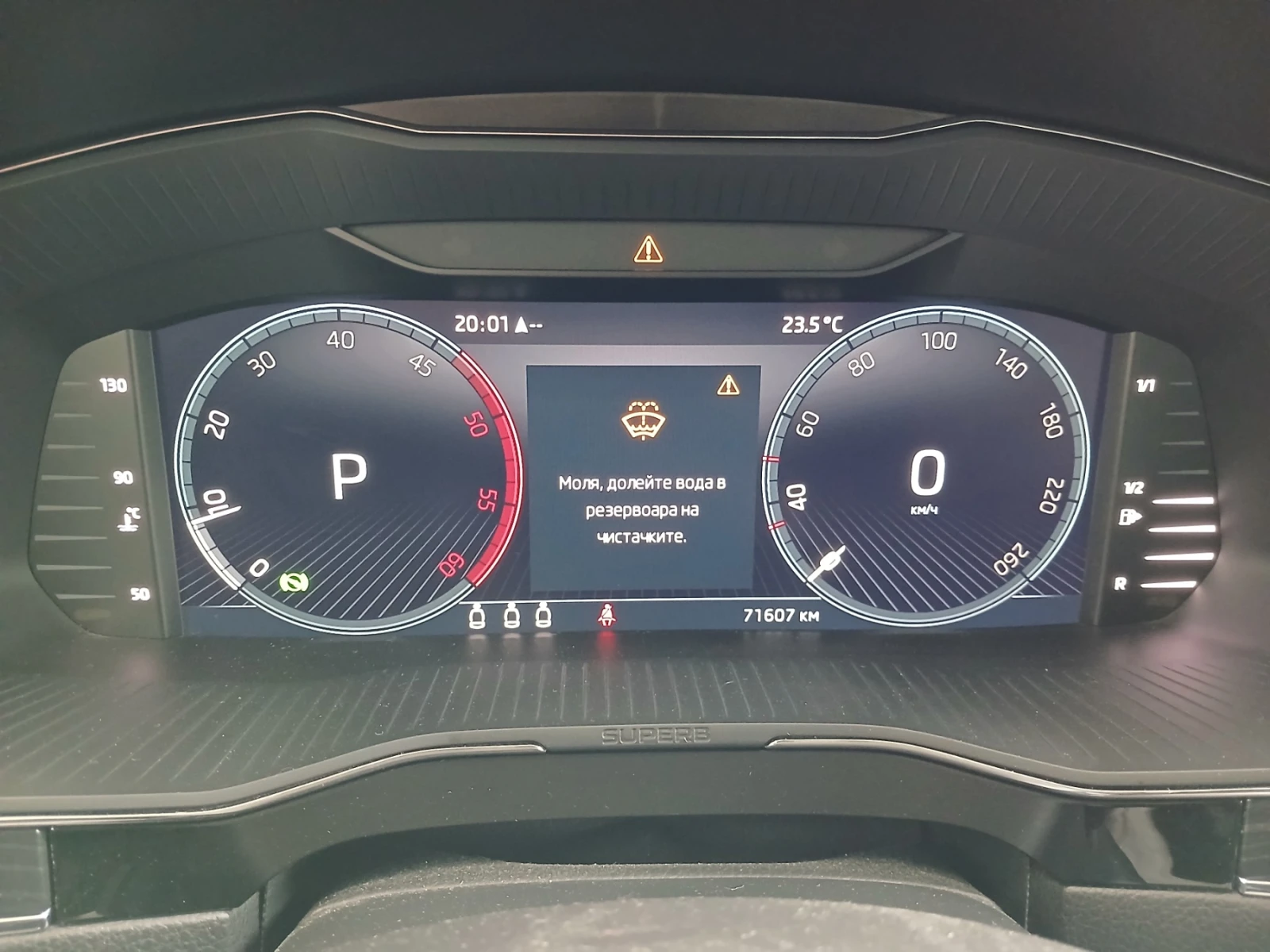 Skoda Superb Style 2, 0 TDI /200 к.с./7DSG, снимка 11 - Автомобили и джипове - 55090177