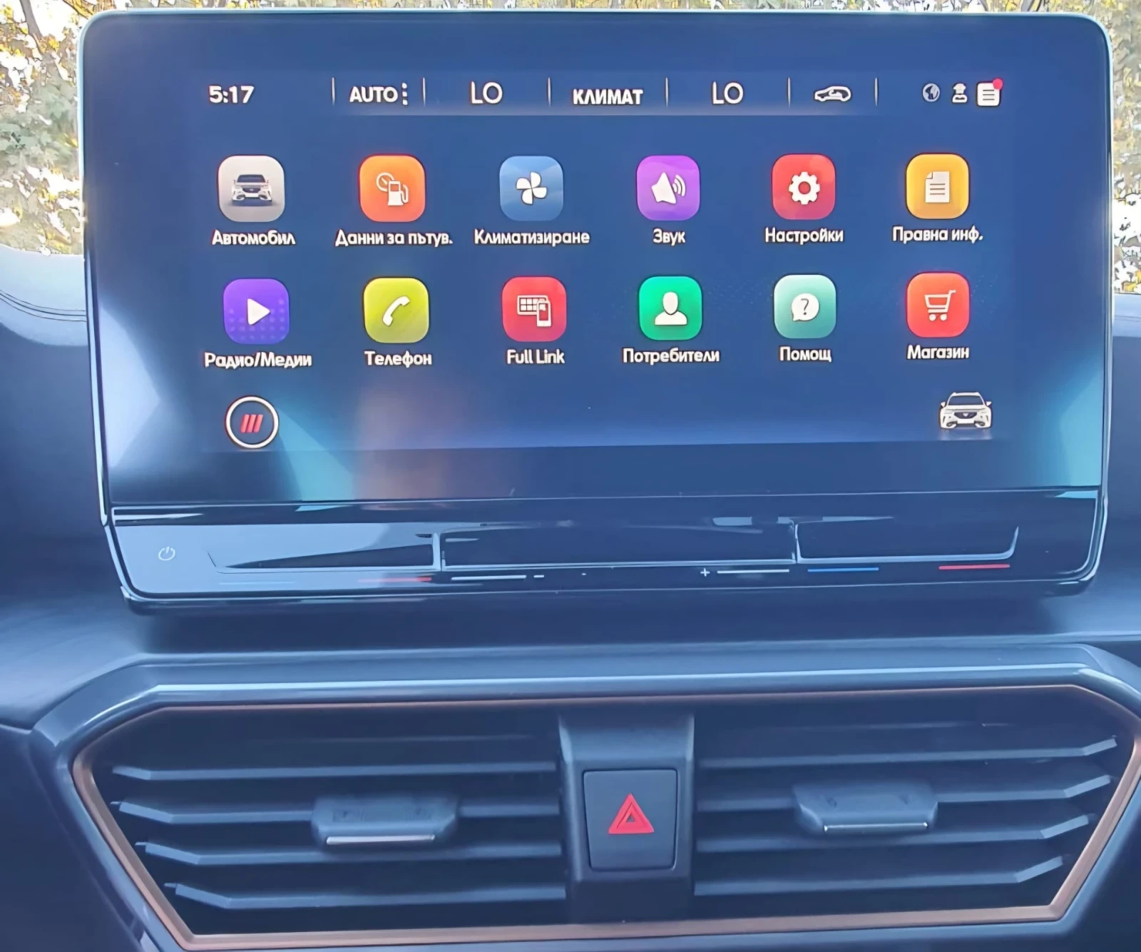 Cupra Formentor 2.0TDI 150�.�.7DSG 4DRIVE Executive | Mobile.bg � ����������� 15