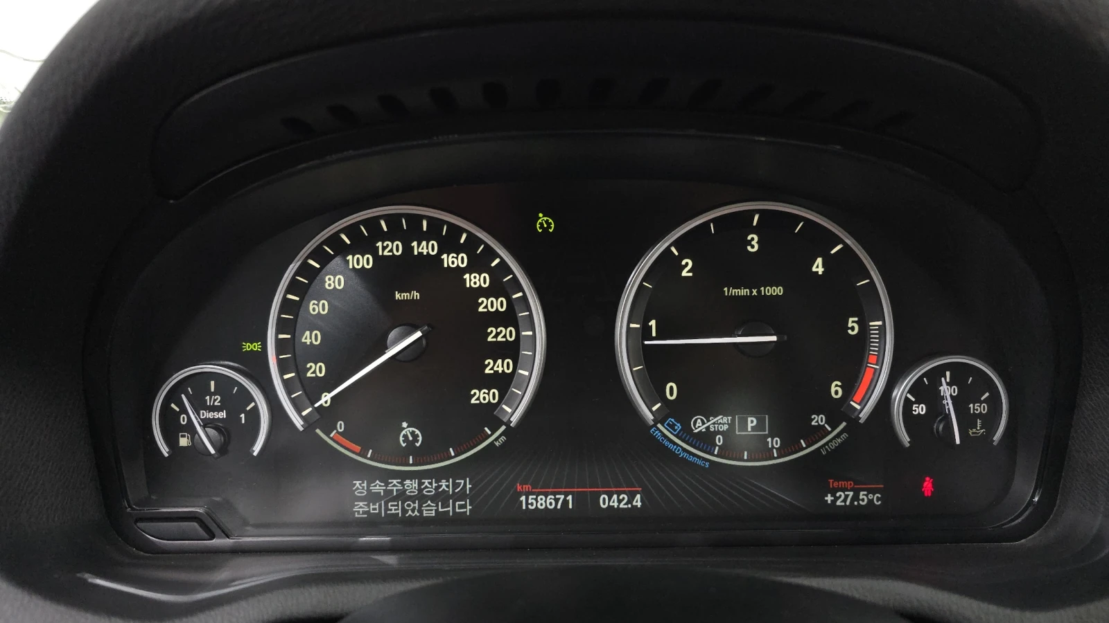 BMW X4 xDrive20d HUD ��� ������ ����* encareu.com | Mobile.bg � ����������� 8