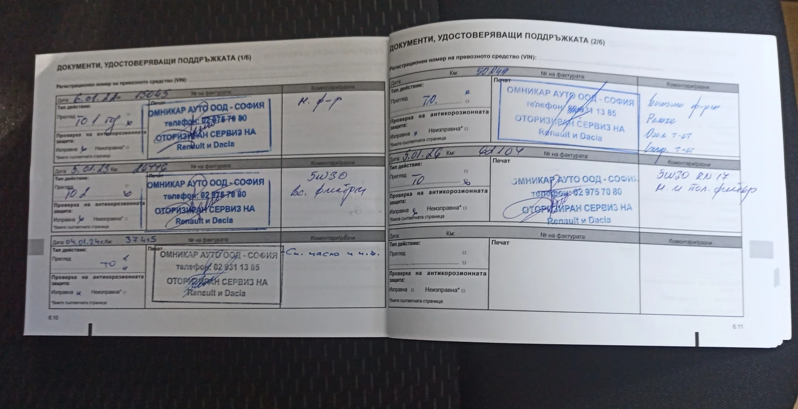 Dacia Duster 1.3 Tce 4x4 130 k.c., снимка 10 - Автомобили и джипове - 55377194