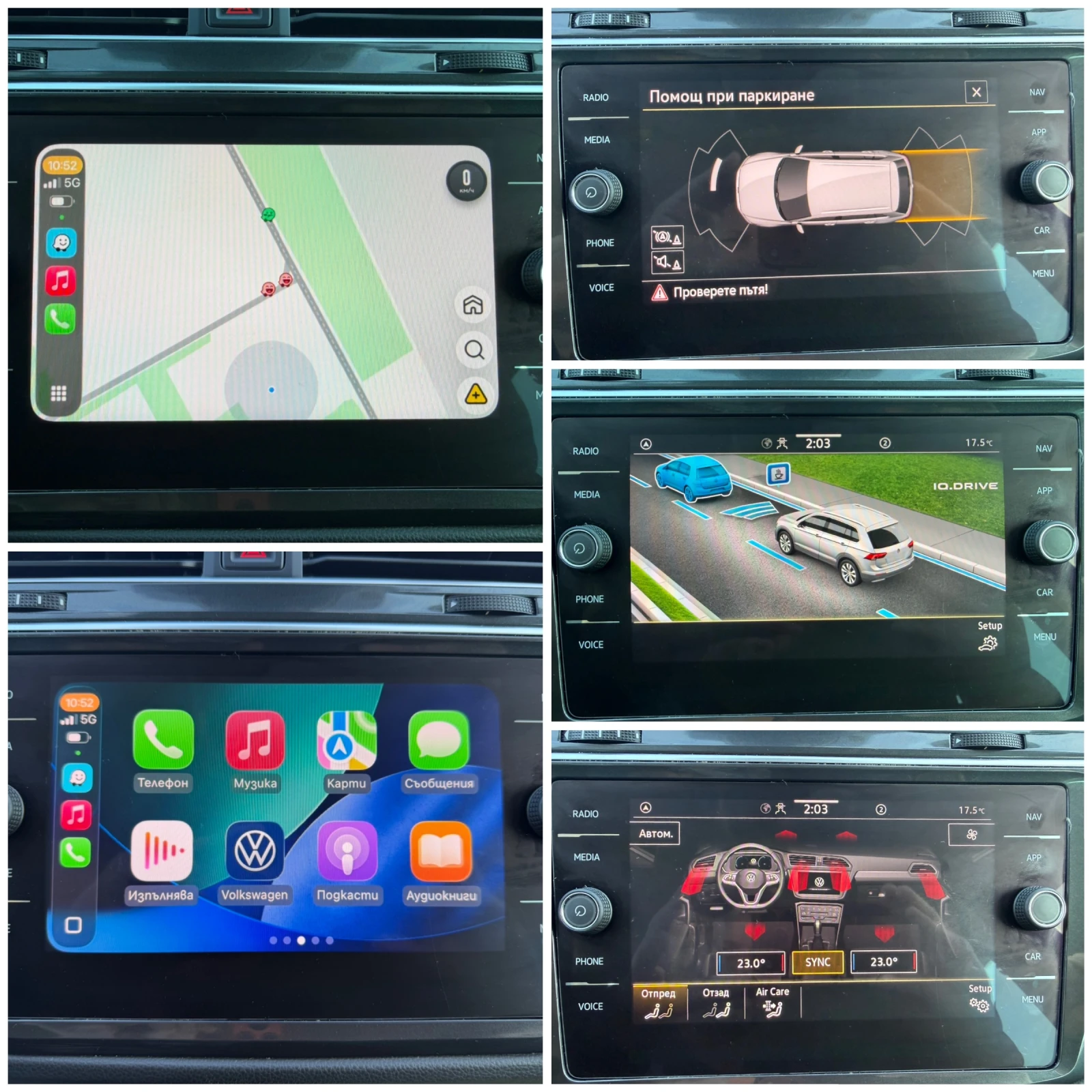 VW Tiguan FACELIFT 2.0TDI-150 0% ������������ ������ | Mobile.bg � ����������� 16