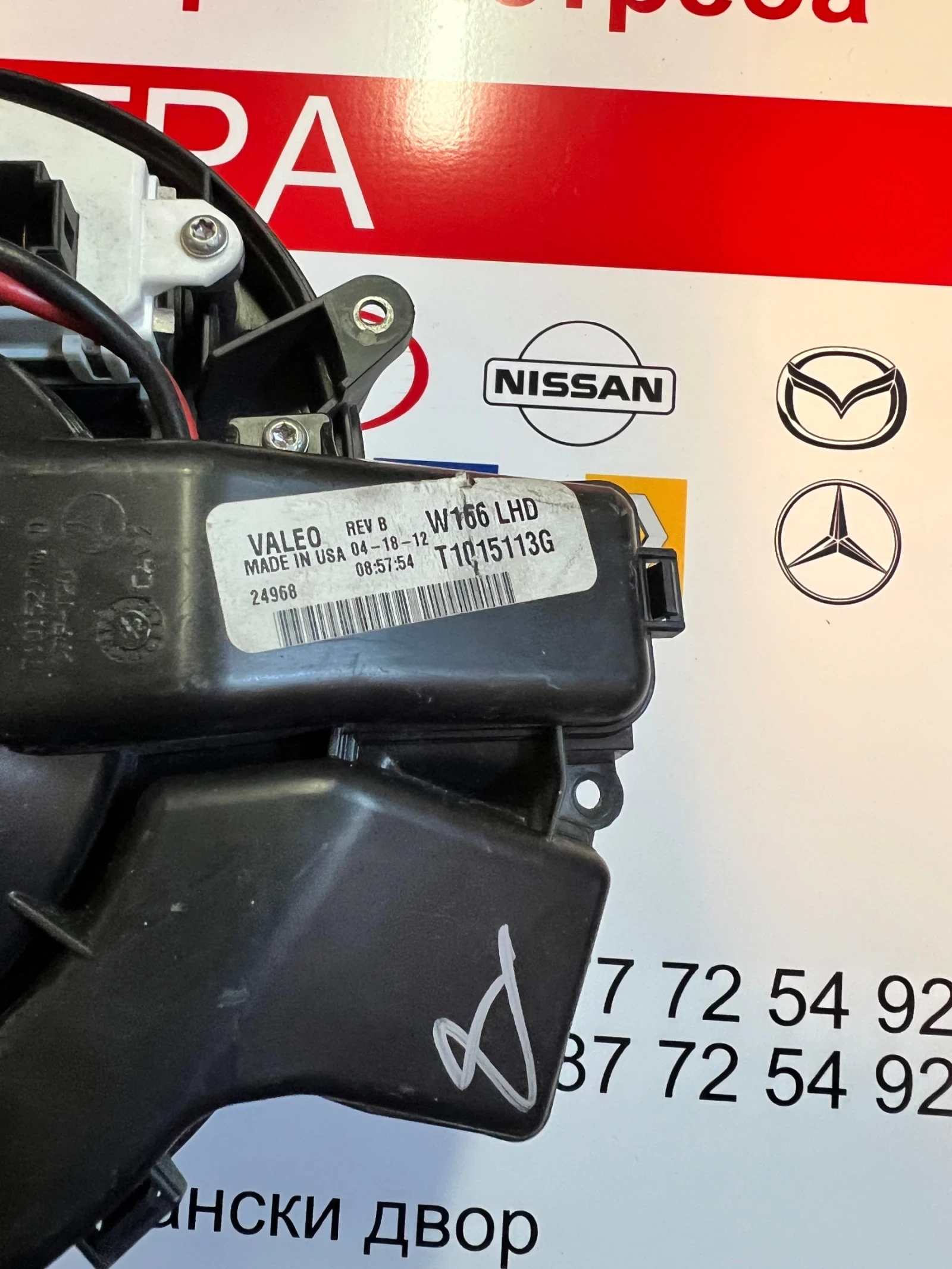 T1015113G Mercedes-Benz ML W166    T1015286S-B | Mobile.bg   2