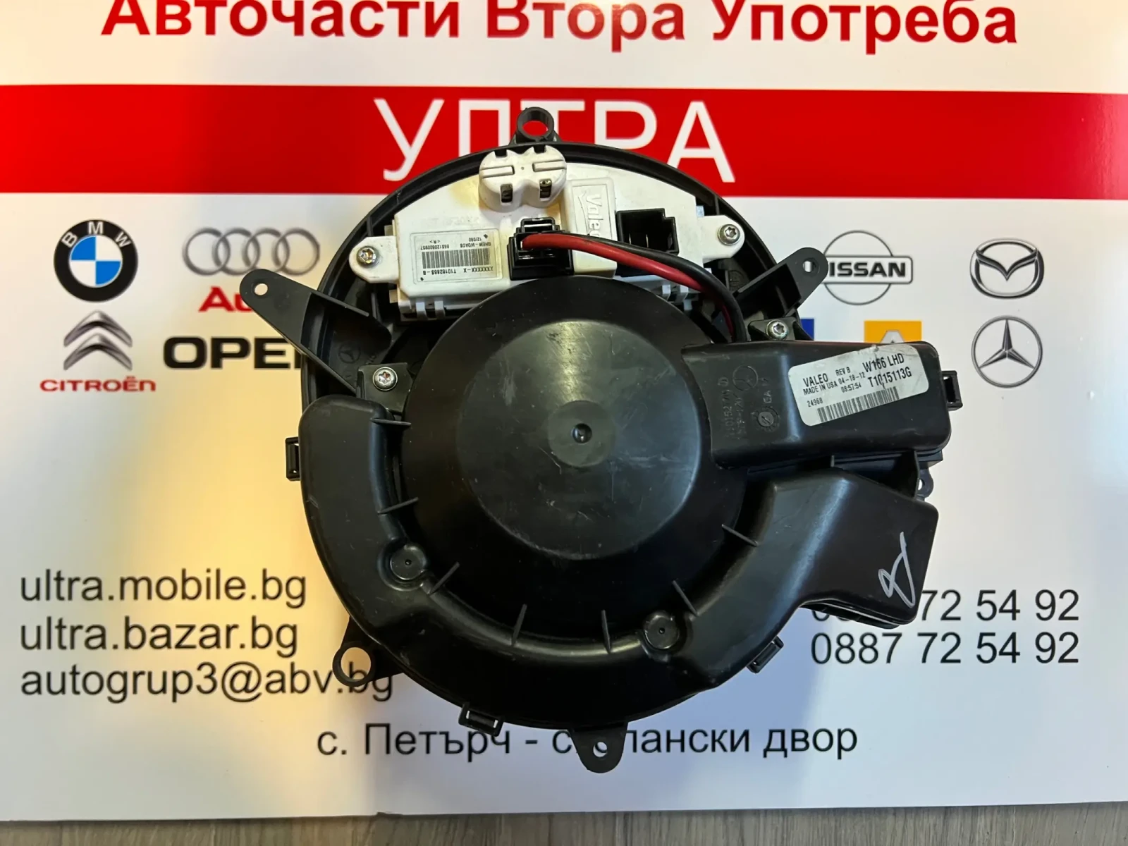 T1015113G Mercedes-Benz ML W166    T1015286S-B | Mobile.bg   4