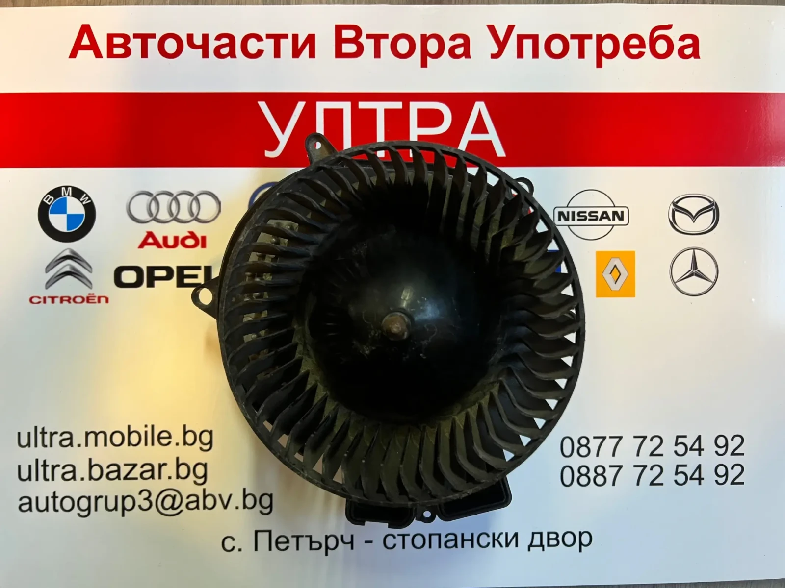 T1015113G Mercedes-Benz ML W166    T1015286S-B | Mobile.bg   1