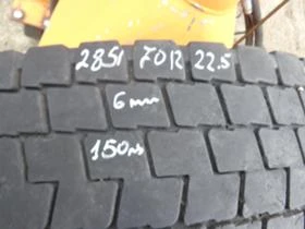 Гуми, снимка 1