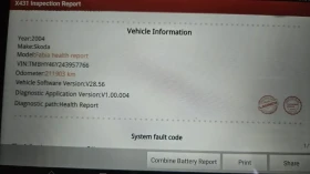 Обява за продажба на Skoda Fabia ~2 799 лв. - изображение 7 | Auto.bg Обява за продажба на Skoda Fabia ~2 799 лв. - изображение 7