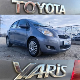 Toyota Yaris 1.3 БЕНЗИН 99 К.С. 110000 КМ! БЕЗ АНАЛОГ!!!, снимка 17