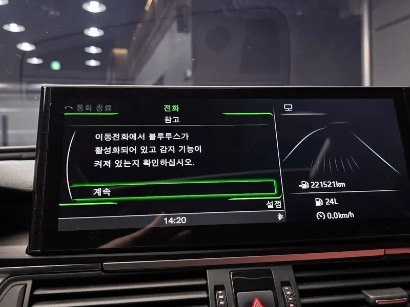 Audi A6 3.0 TDI Quattro, снимка 16 - Автомобили и джипове - 54553910