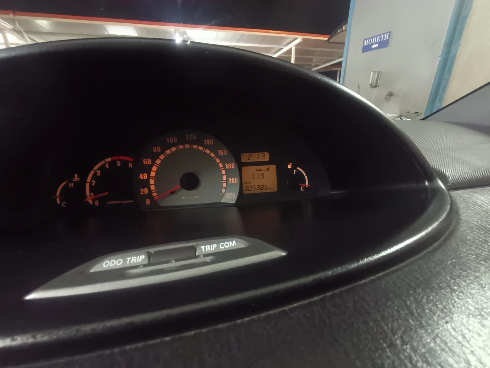 Hyundai Matrix | Mobile.bg   13