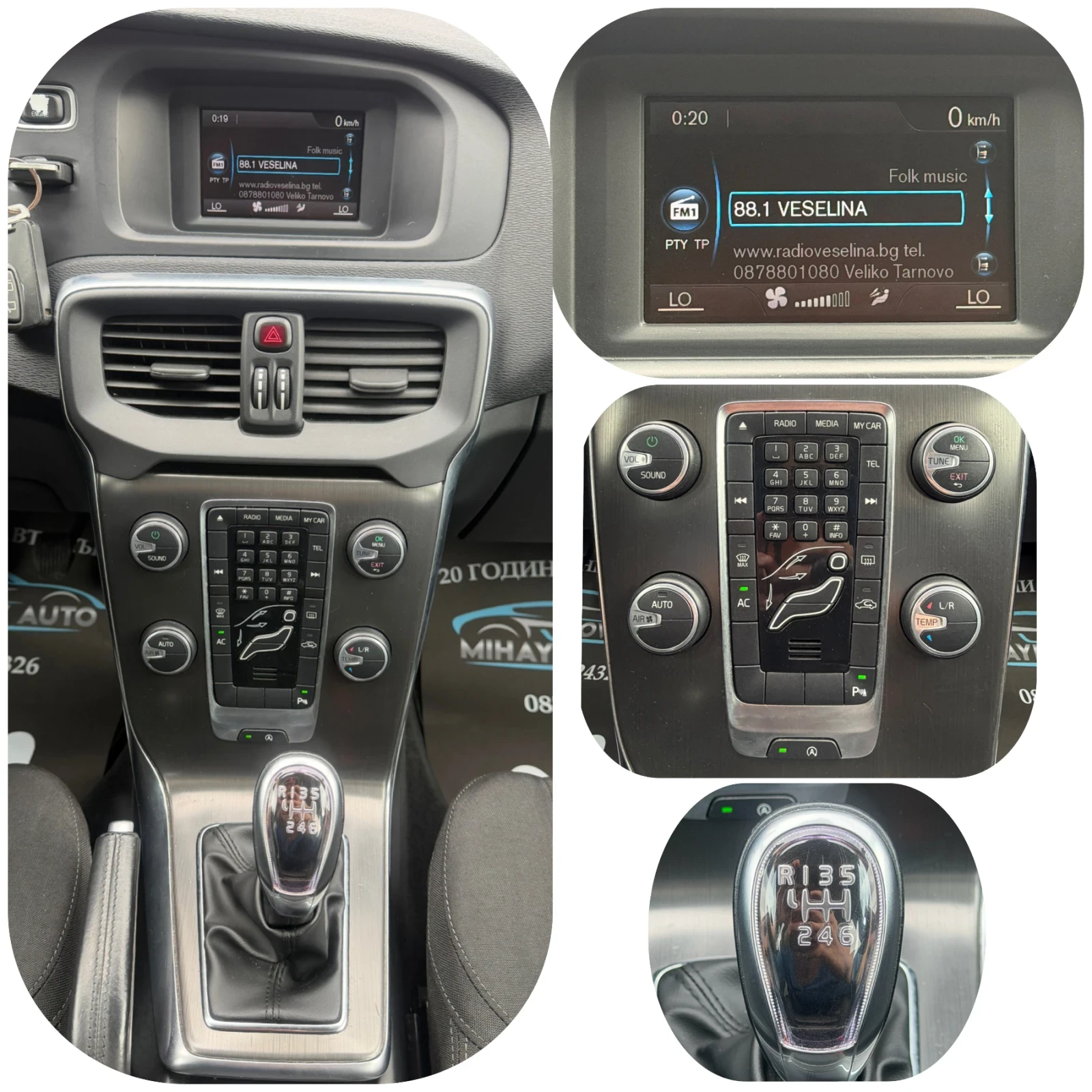 Volvo V40 Cross Country 1.6 D2/ПАРКТРОНИК/ЛЕТИ ДЖ., снимка 13 - Автомобили и джипове - 54382177
