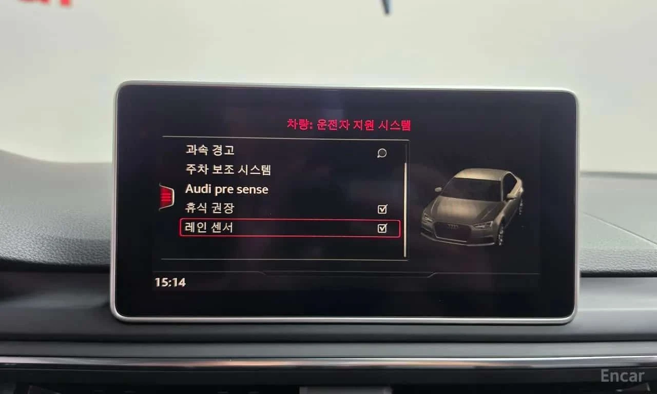 Audi A4 45 TFSI Sport S LINE, снимка 16 - Автомобили и джипове - 55694972
