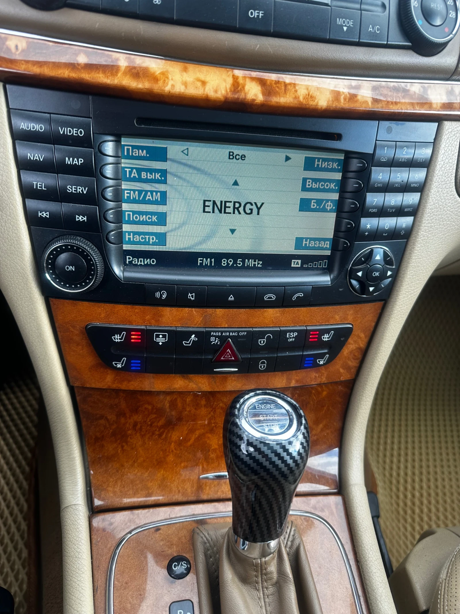 Mercedes-Benz E 320 4x4, снимка 6 - Автомобили и джипове - 56538934