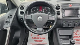 VW Tiguan 1.4T 4x4 6SP-РЕАЛНИ КМ-ДОПЪЛНИТЕЛНИ ДЖАНТИ-ЛИЗИНГ, снимка 10
