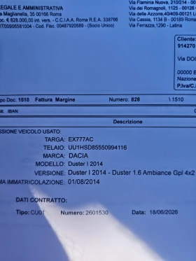 Dacia Duster 1.6 16 V газ-бензин, снимка 13