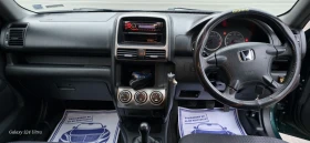 Honda Cr-v - 2850 € / 5574.12 лв. - 45180805 12