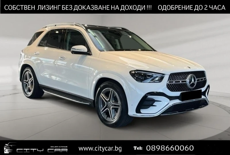 Mercedes-Benz GLE 350 de/AMG/4-MATIC/FACELIFT/BURM/PANO/360/AIRMATIC/